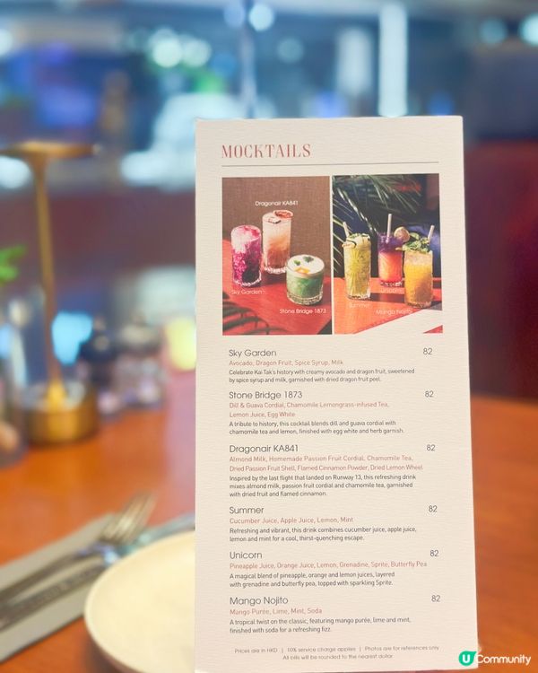 商場隱世美食💯✨