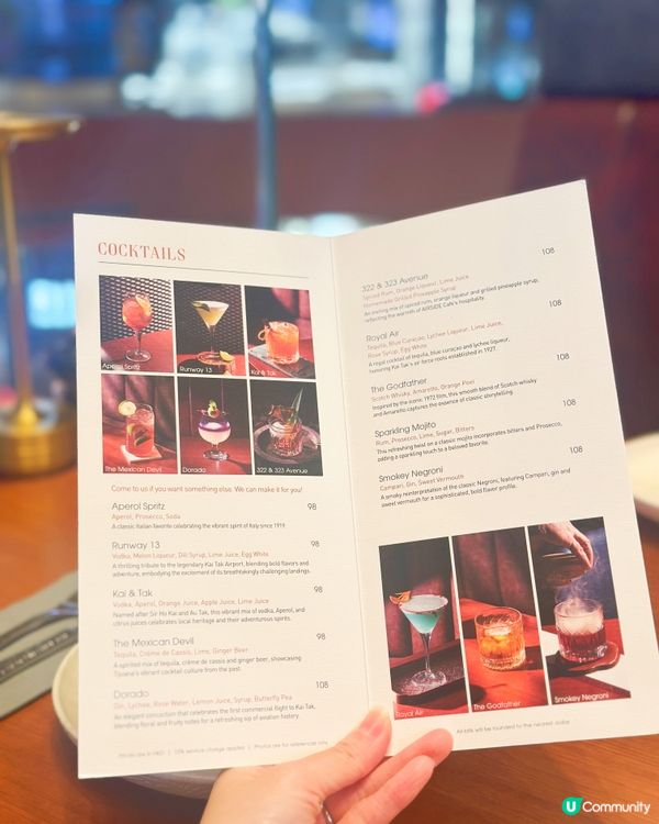 商場隱世美食💯✨