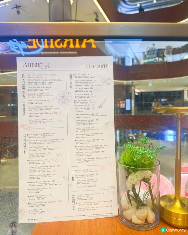 商場隱世美食💯✨