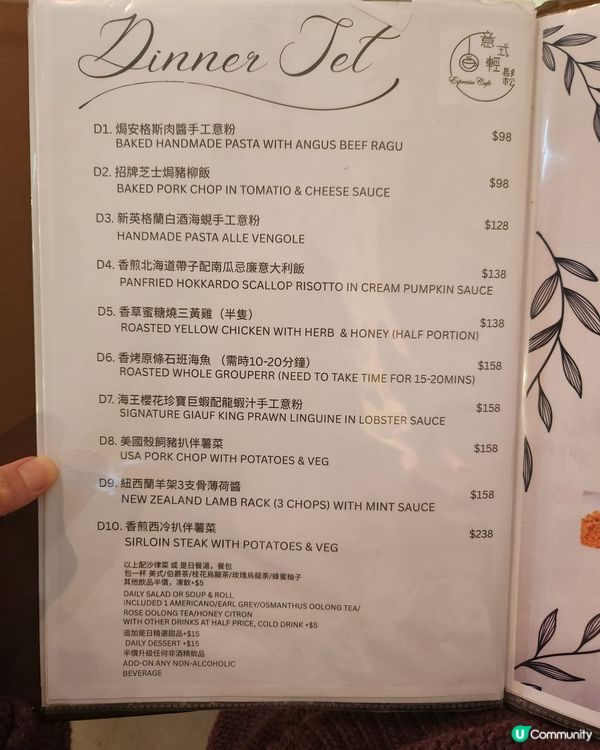 尖沙嘴chill爆餐廳