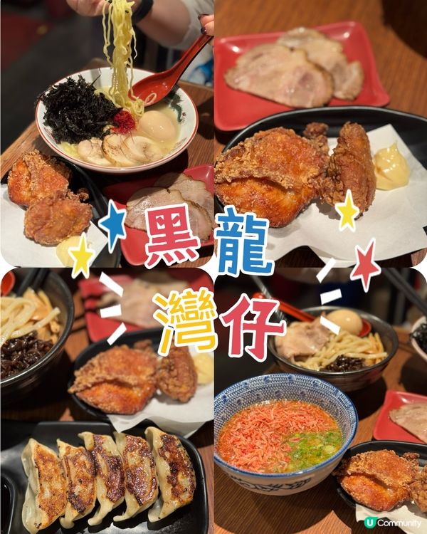灣仔 排隊拉麵店🍜 日本廚師🧑‍🍳
