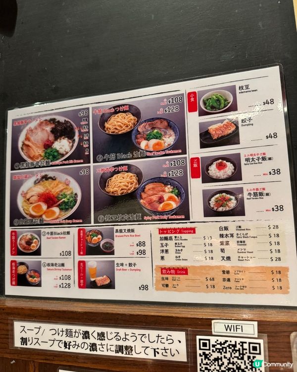 灣仔 排隊拉麵店🍜 日本廚師🧑‍🍳
