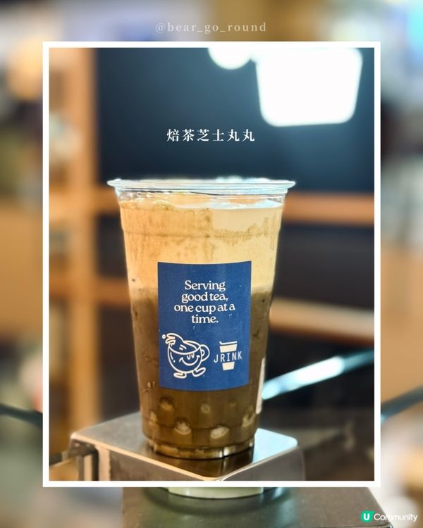 尖沙咀焙茶抹茶飲品店🍵