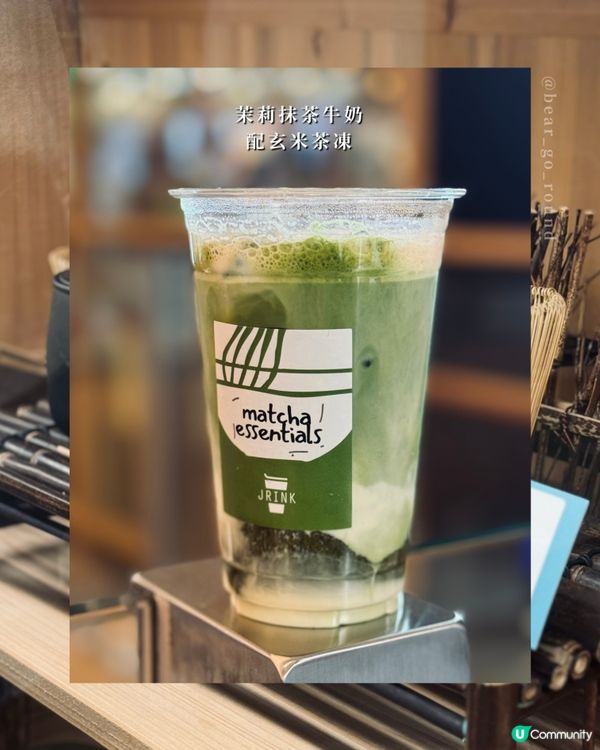 尖沙咀焙茶抹茶飲品店🍵