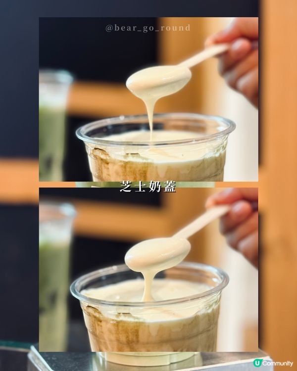 尖沙咀焙茶抹茶飲品店🍵