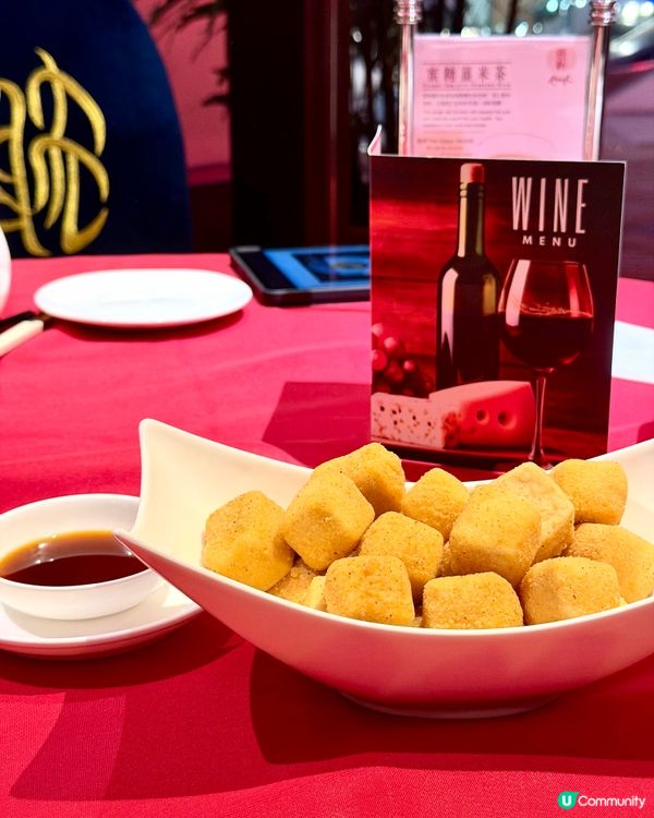 富豪機場酒店❣︎紅軒❣︎