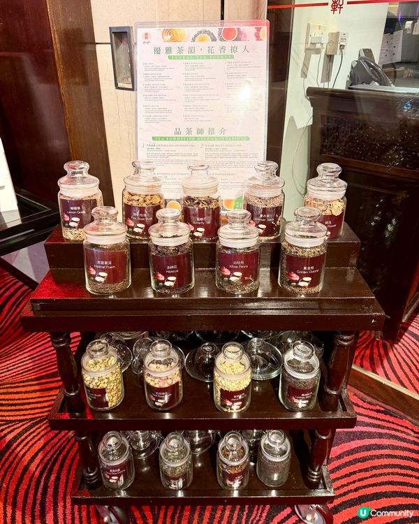 富豪機場酒店❣︎紅軒❣︎