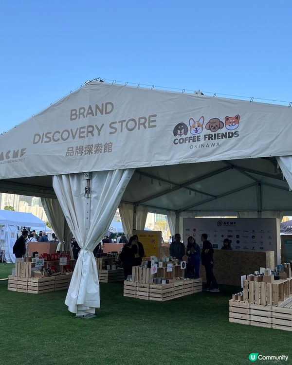 2026年咖啡節☕️寵物🐶葡撻咖啡🤩｜靚天好Chill😌