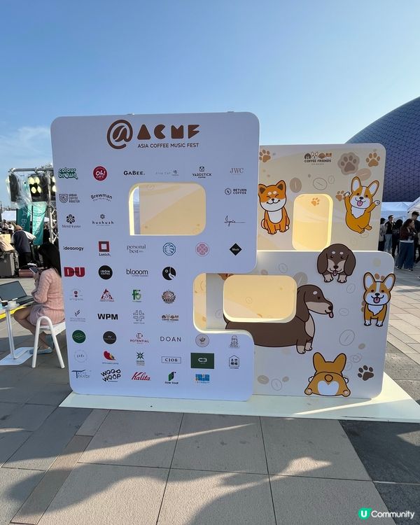 2026年咖啡節☕️寵物🐶葡撻咖啡🤩｜靚天好Chill😌