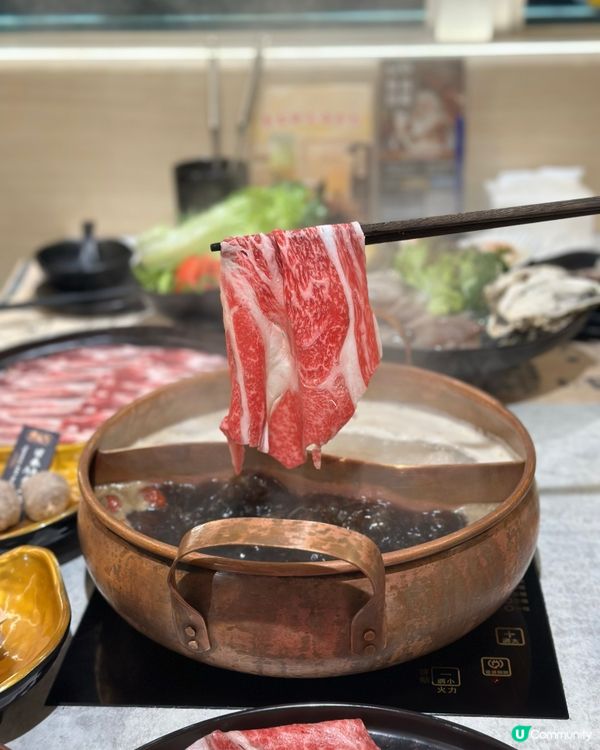 打邊爐最鍾意牛大人