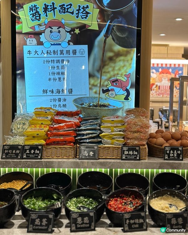 打邊爐最鍾意牛大人