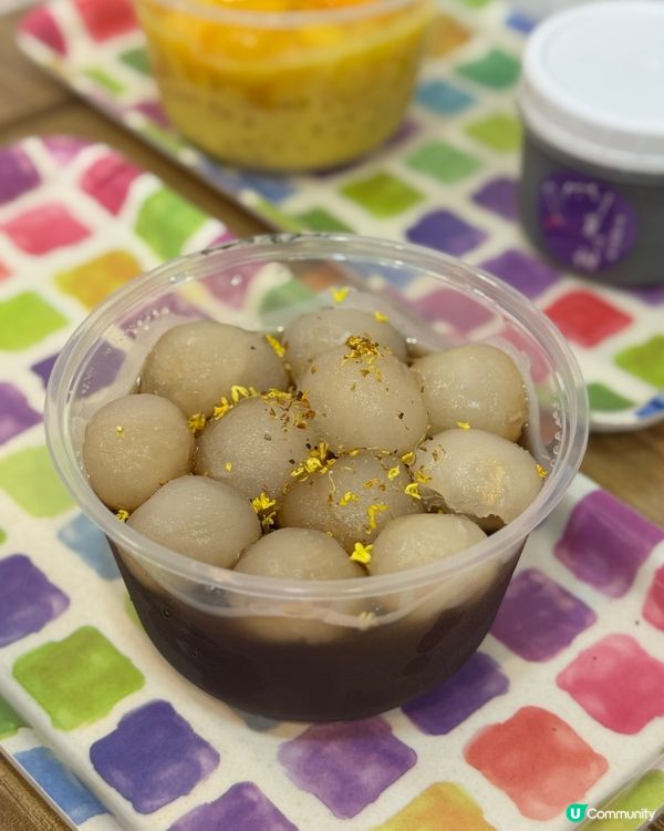 紅磡隱世糖水店🚨麻糬芝麻控必試😋