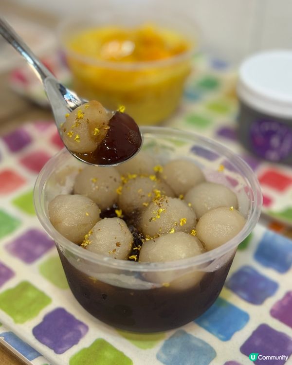 紅磡隱世糖水店🚨麻糬芝麻控必試😋