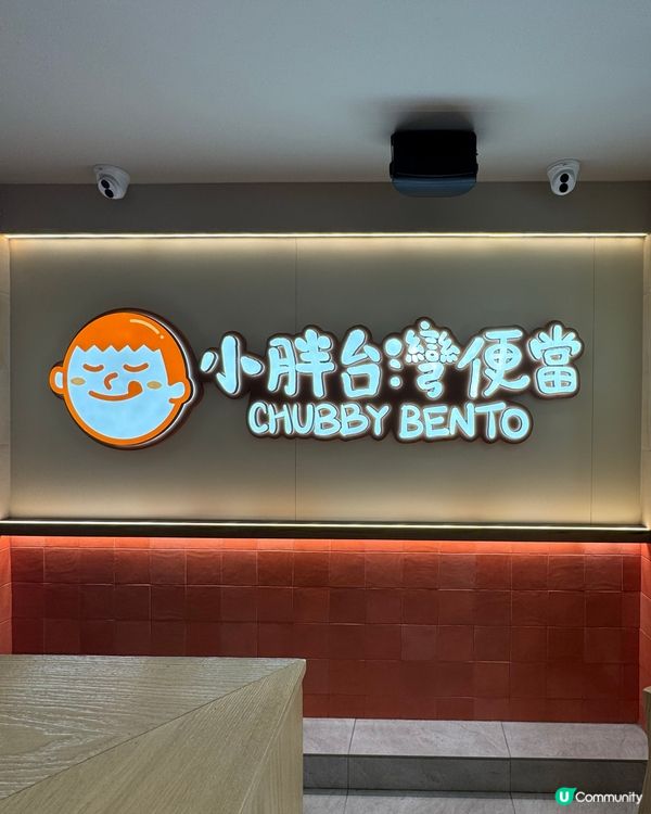 這間的台式炸雞扒太香啦🤤酥脆惹味😋