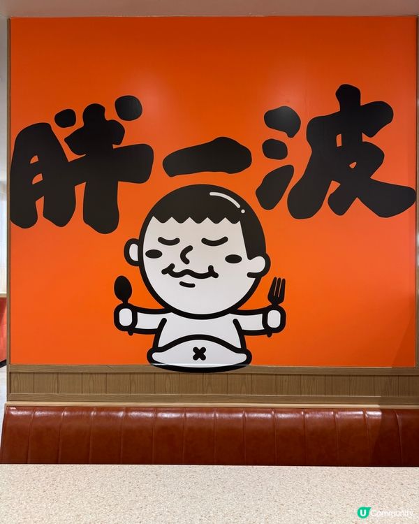 這間的台式炸雞扒太香啦🤤酥脆惹味😋