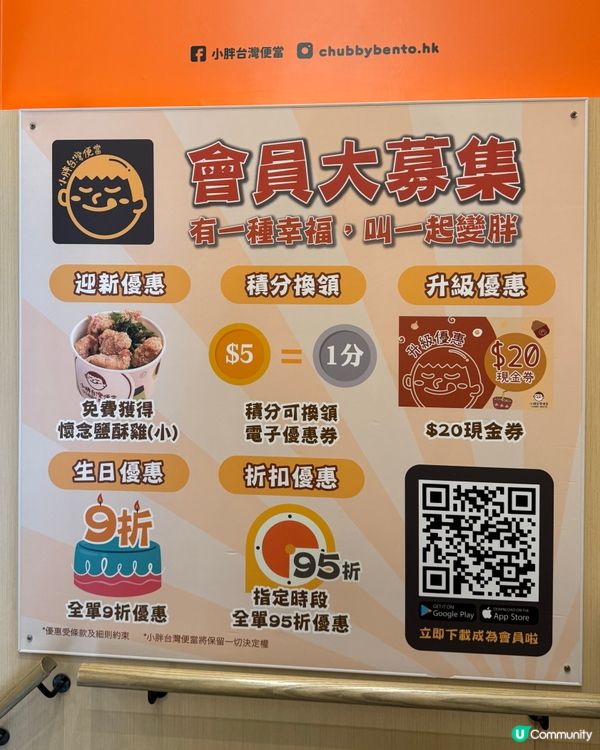 這間的台式炸雞扒太香啦🤤酥脆惹味😋