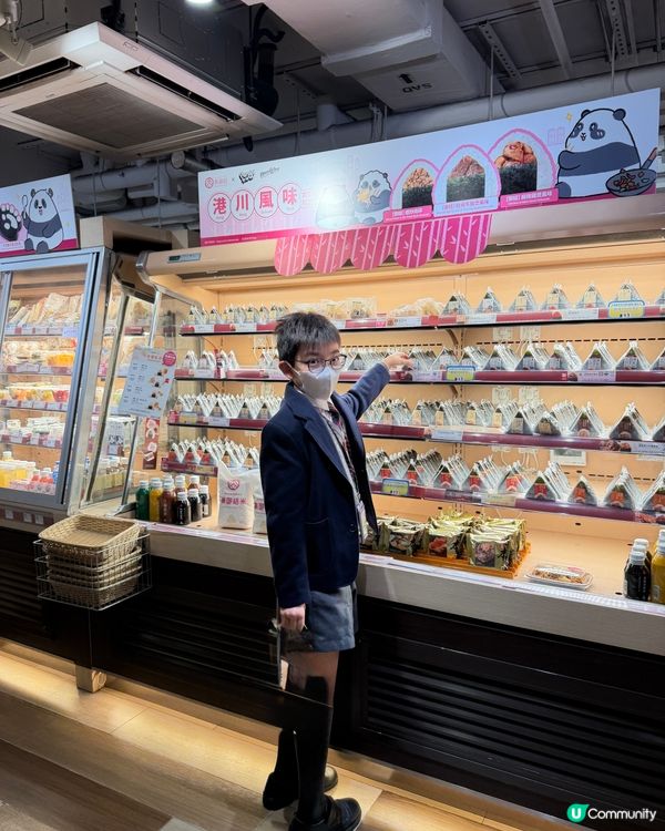 成功入手可愛又實用嘅御結袋
