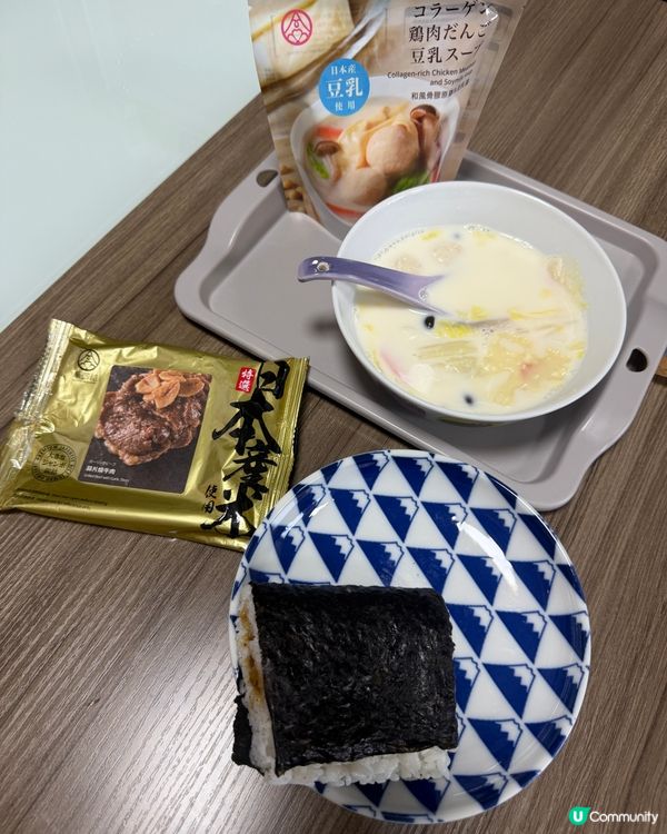 成功入手可愛又實用嘅御結袋