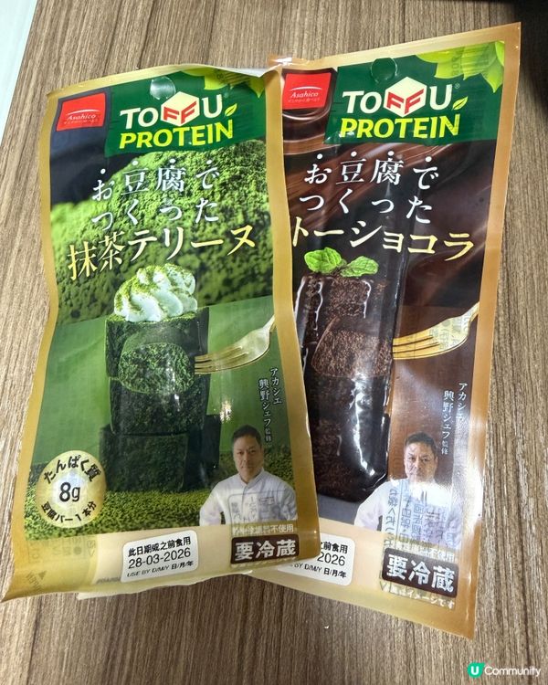 成功入手可愛又實用嘅御結袋