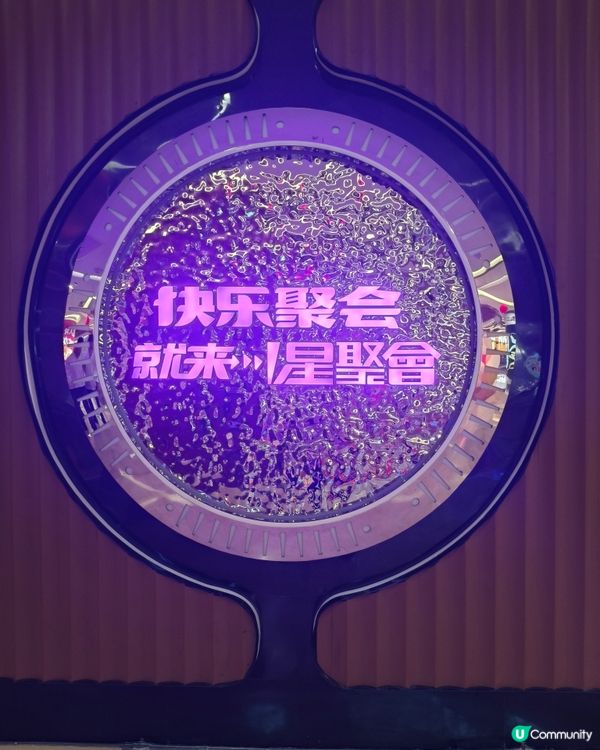 【港車北上🚘大灣區吃喝玩樂好去處📍中山小欖星聚會KTV】