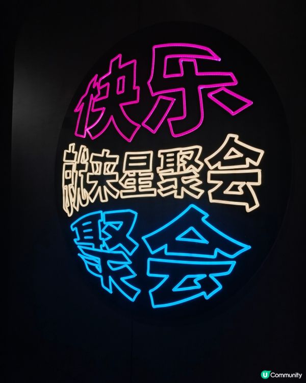 【港車北上🚘大灣區吃喝玩樂好去處📍中山小欖星聚會KTV】