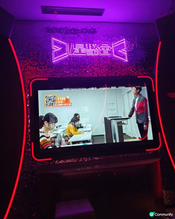 【港車北上🚘大灣區吃喝玩樂好去處📍中山小欖星聚會KTV】