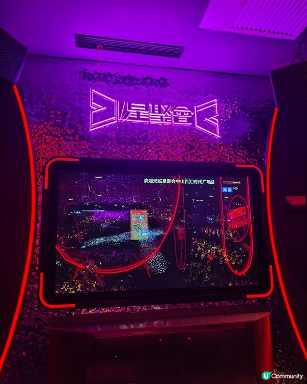 【港車北上🚘大灣區吃喝玩樂好去處📍中山小欖星聚會KTV】