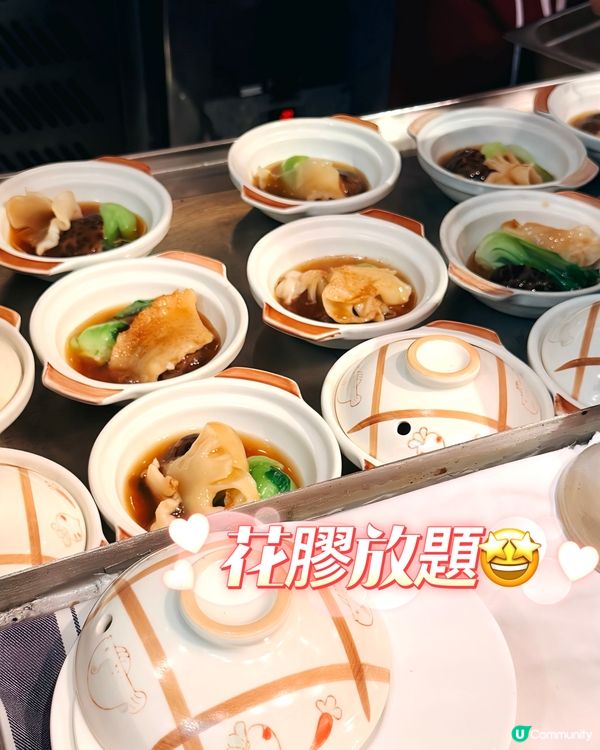 嘩！九龍香格里拉嘆花膠煲！🤤 飽肚滋補🥰