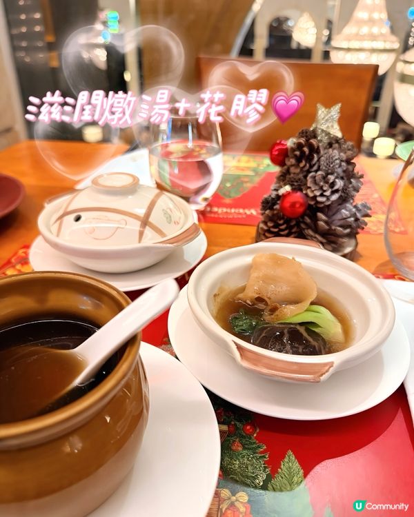 嘩！九龍香格里拉嘆花膠煲！🤤 飽肚滋補🥰