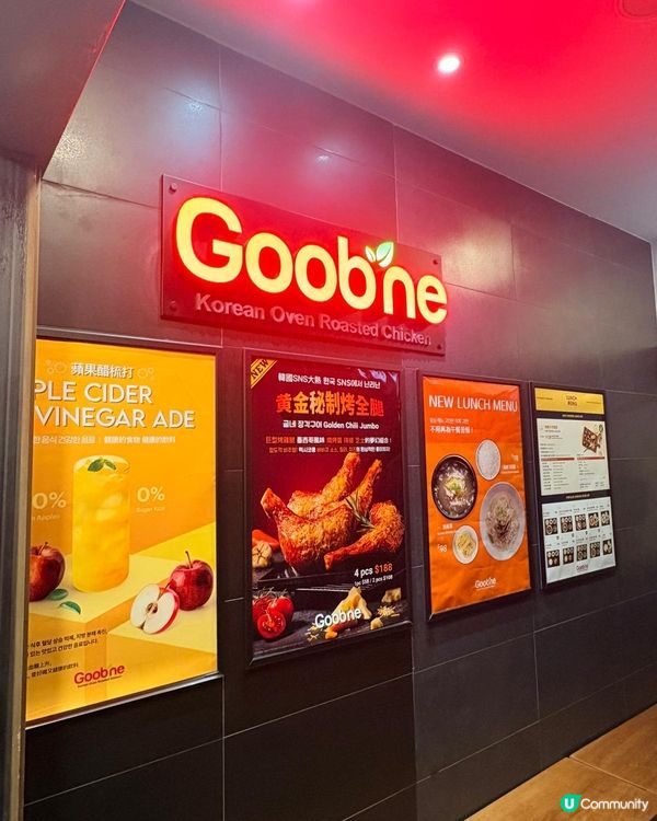 尖沙咀店烤雞🔥無油健康好味