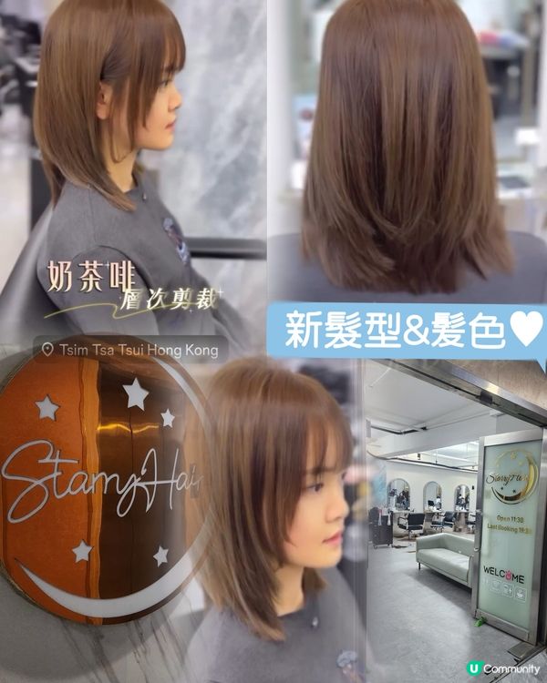 尖沙咀髮型屋介紹💇🏻‍♀️