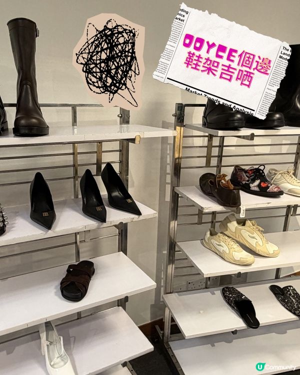 海港城開倉，抵到爛！🤩🛍️