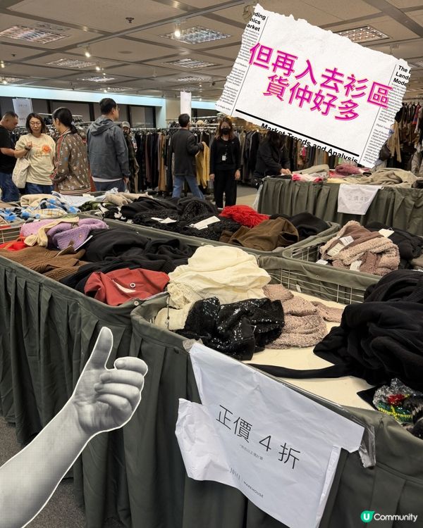 海港城開倉，抵到爛！🤩🛍️