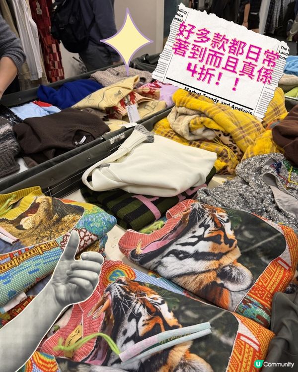 海港城開倉，抵到爛！🤩🛍️