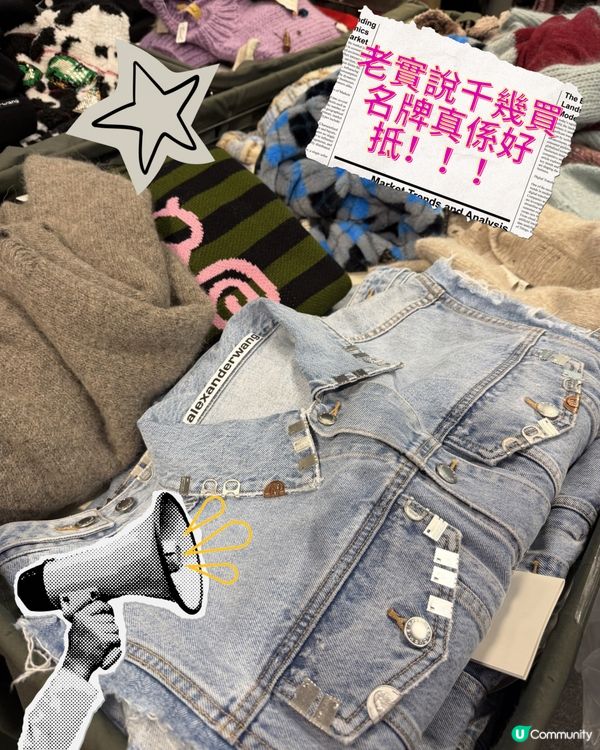 海港城開倉，抵到爛！🤩🛍️