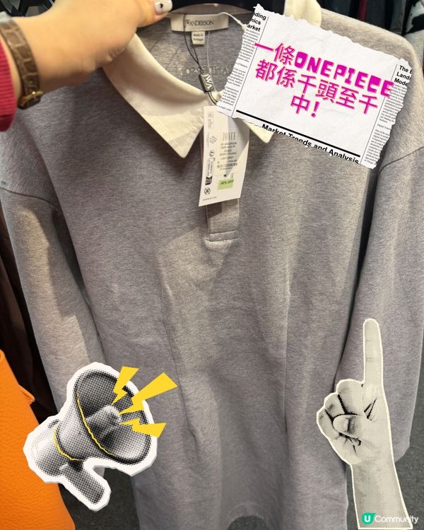 海港城開倉，抵到爛！🤩🛍️