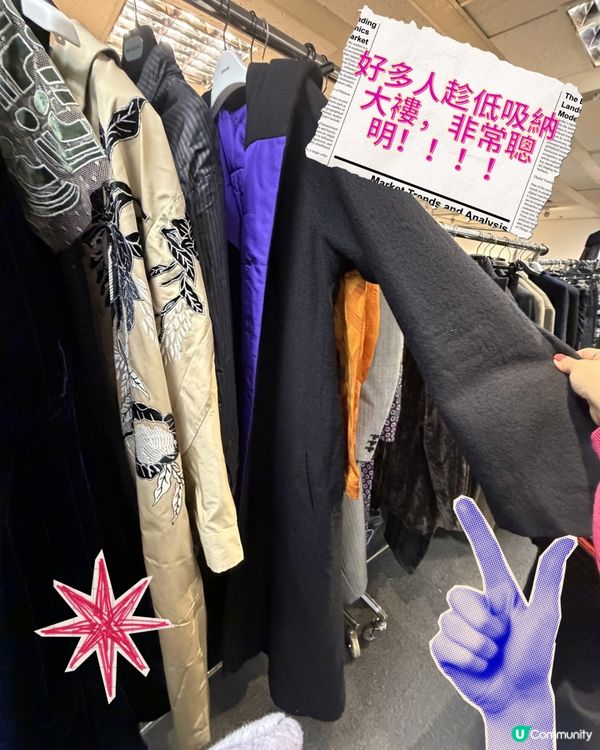 海港城開倉，抵到爛！🤩🛍️