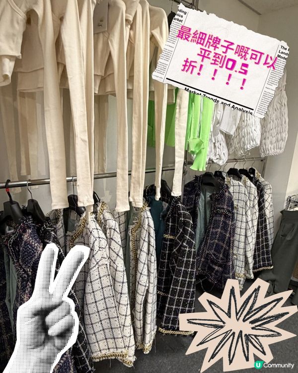 海港城開倉，抵到爛！🤩🛍️