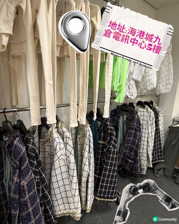 海港城開倉，抵到爛！🤩🛍️