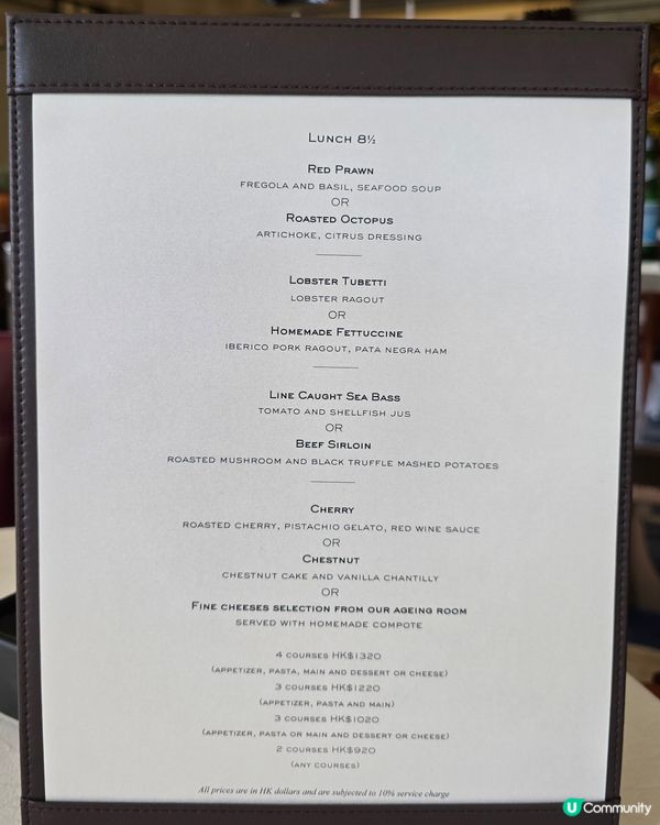 🌟中環米芝蓮三星午餐🤤🥢