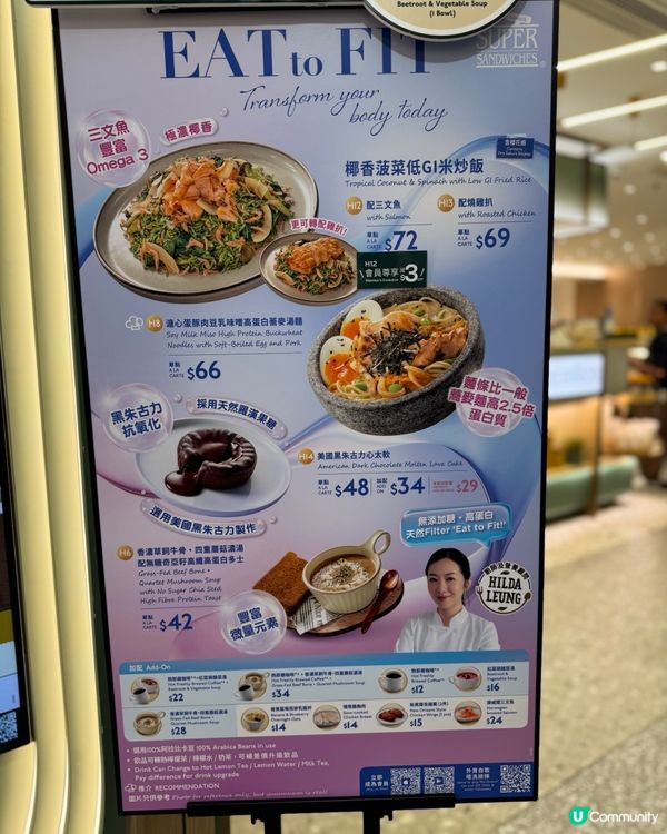 Eat to Fit💚 【戒糖唔戒甜】