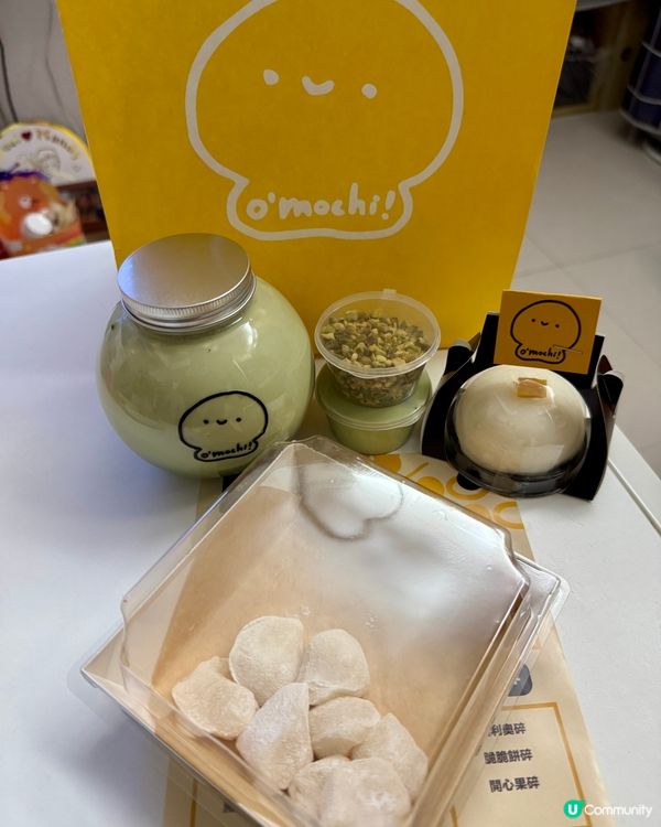 Omochi（旺角T.O.P)