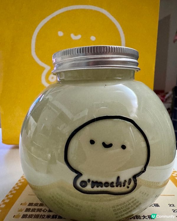 Omochi（旺角T.O.P)