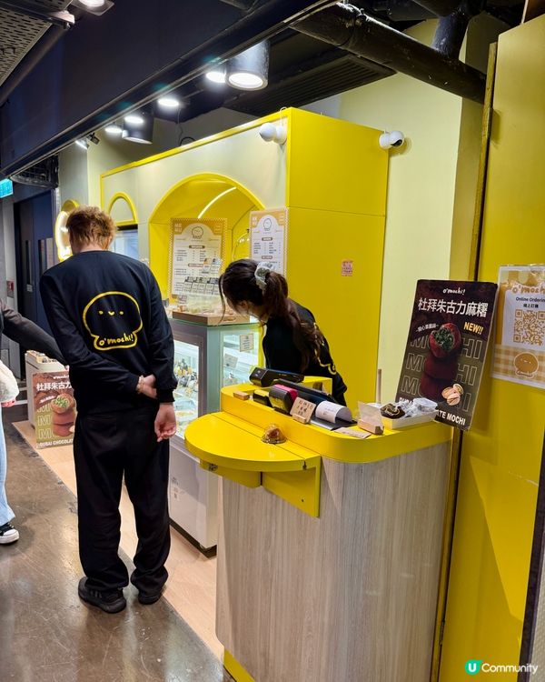 Omochi（旺角T.O.P)