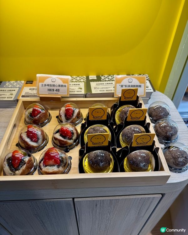 Omochi（旺角T.O.P)