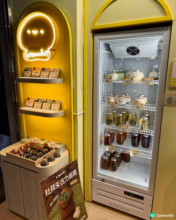 Omochi（旺角T.O.P)