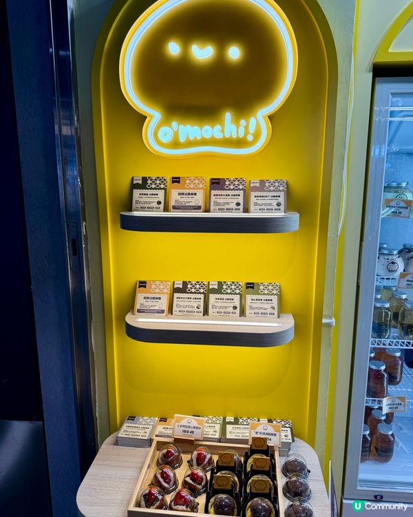 Omochi（旺角T.O.P)