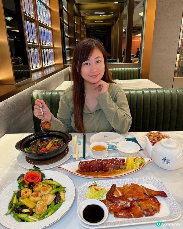 ｛荃灣新開高格調精緻中菜｝