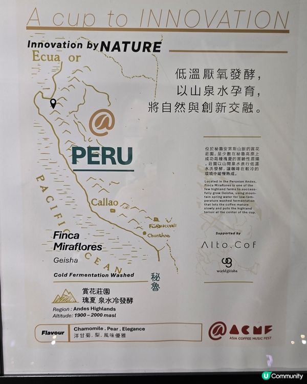 啡迷天堂！☕️🎶😌