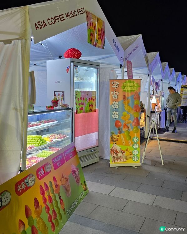 啡迷天堂！☕️🎶😌